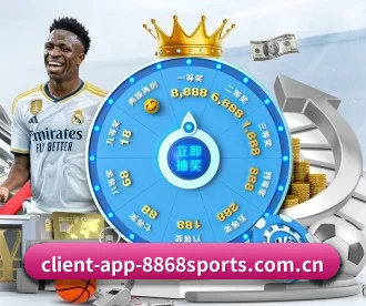 8868体育 APP