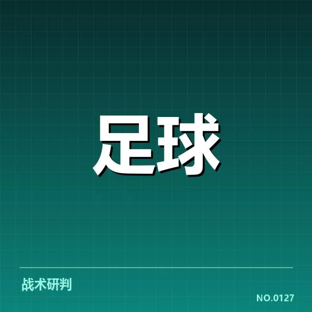 英超争冠关键战前瞻：利物浦与曼联的角逐背后，谁能夺冠的一线希望